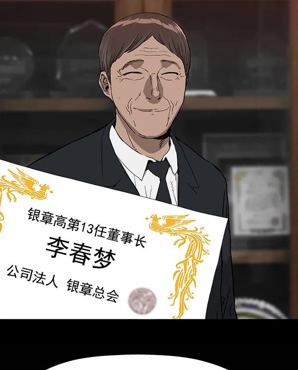 第 88 页
