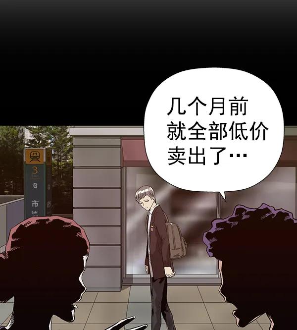 第 91 页