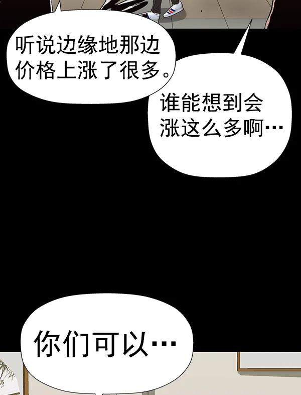 第 92 页