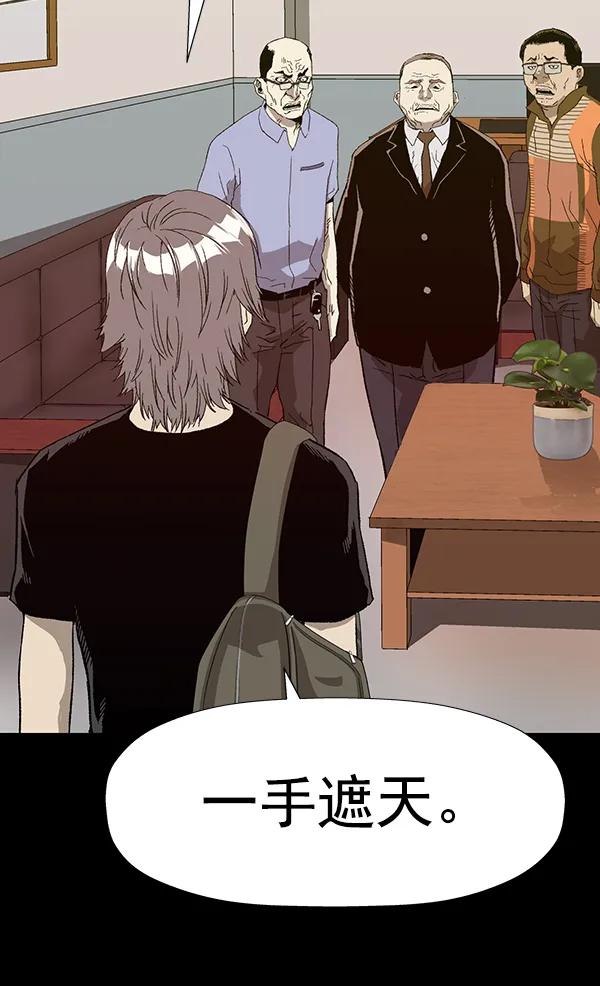 第 93 页