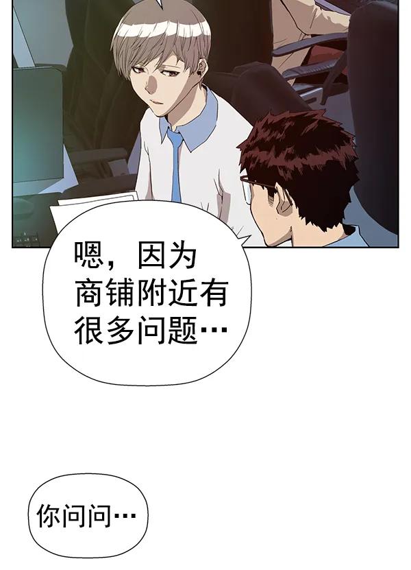 第 97 页