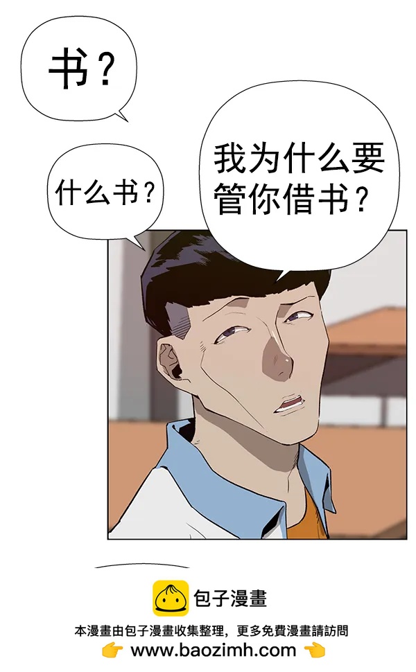 第 50 页