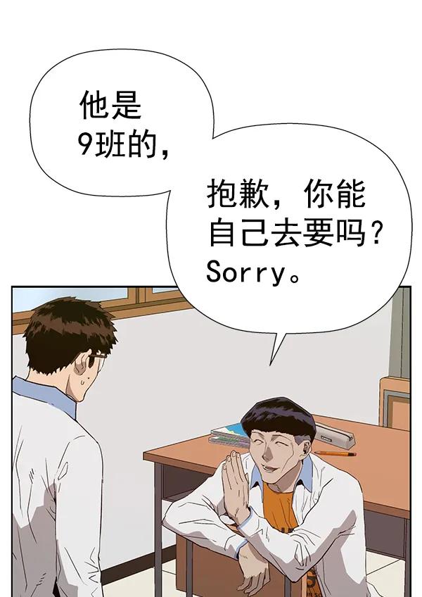 第 58 页