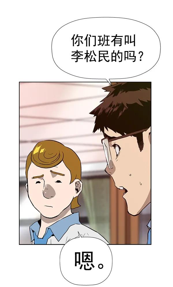 第 66 页
