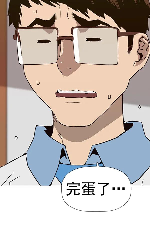 第 73 页