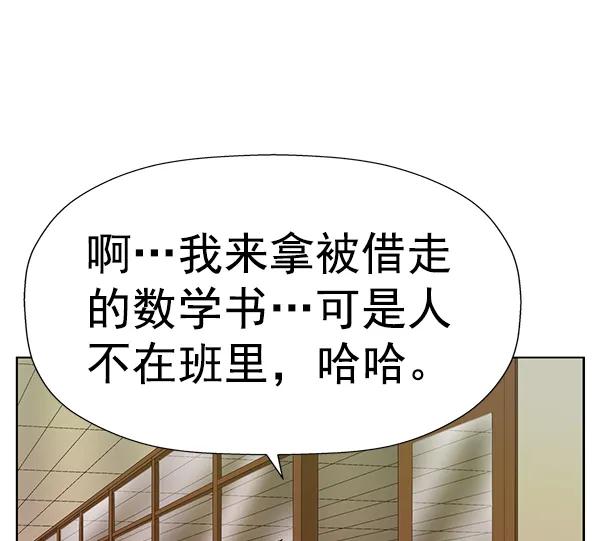 第 76 页