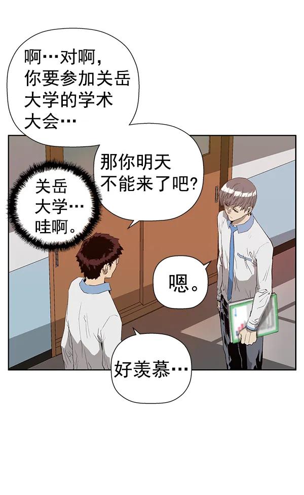 第 80 页
