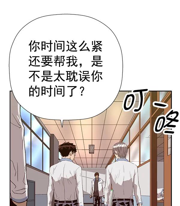 第 81 页