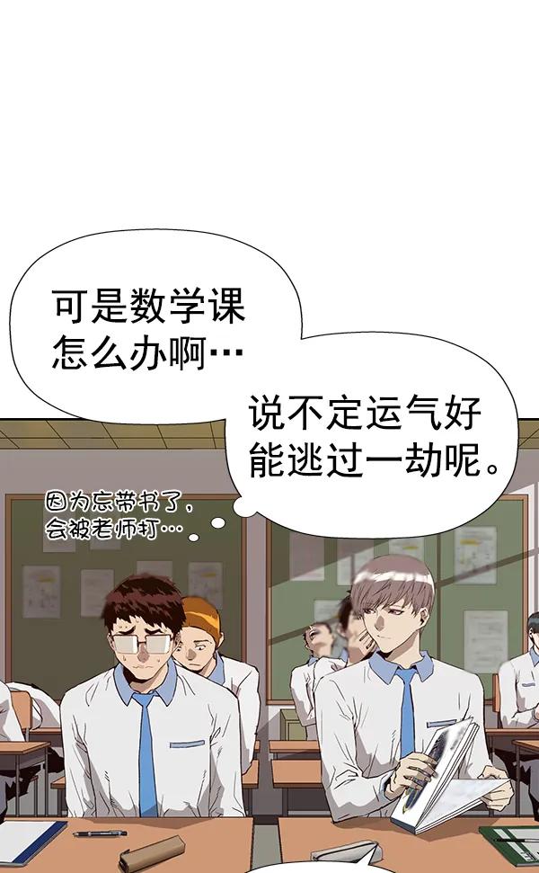 第 84 页