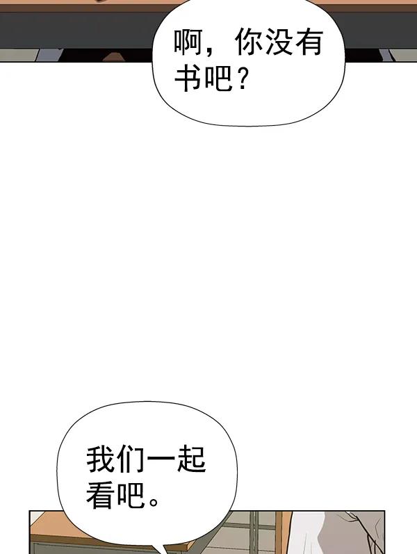 第 85 页