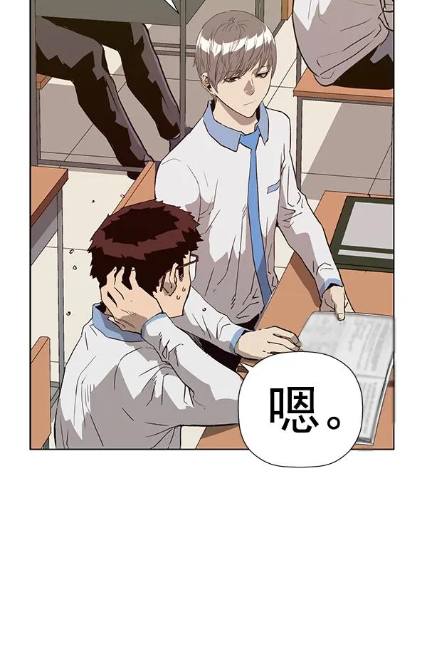 第 86 页