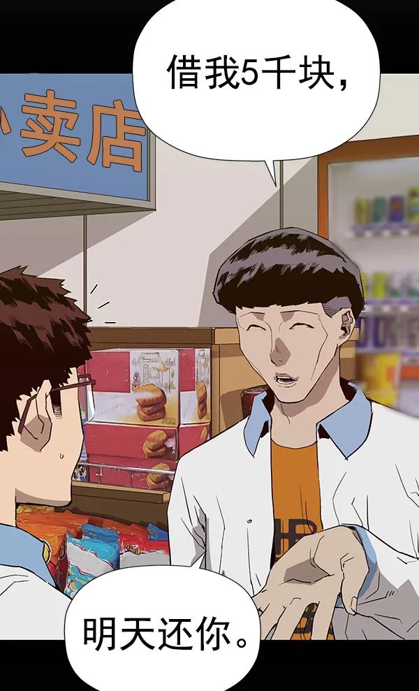 第 89 页