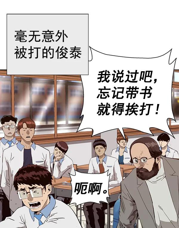 第 94 页