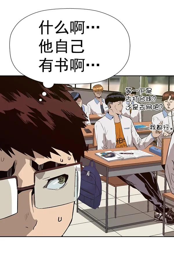 第 97 页