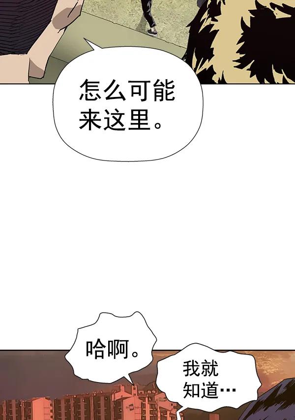 第 112 页