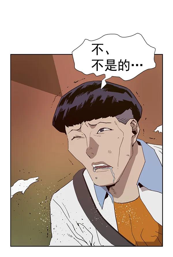 第 118 页