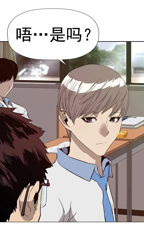 第 56 页
