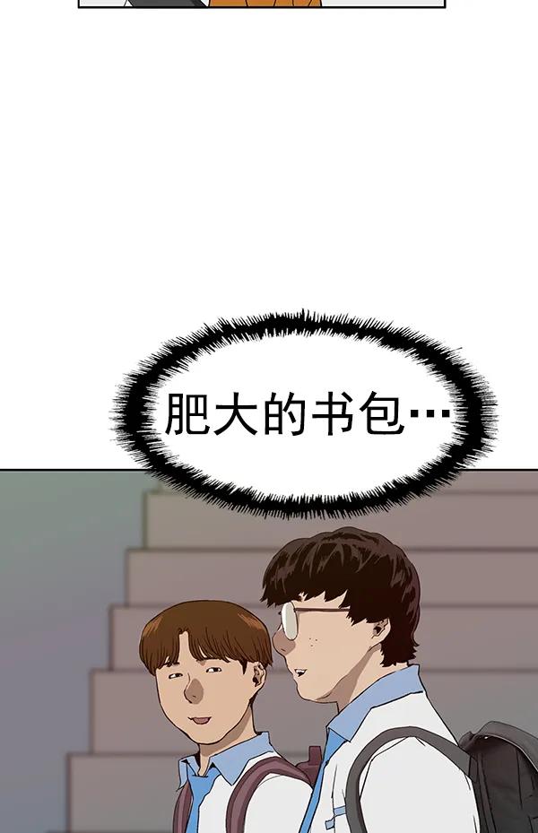 第 74 页
