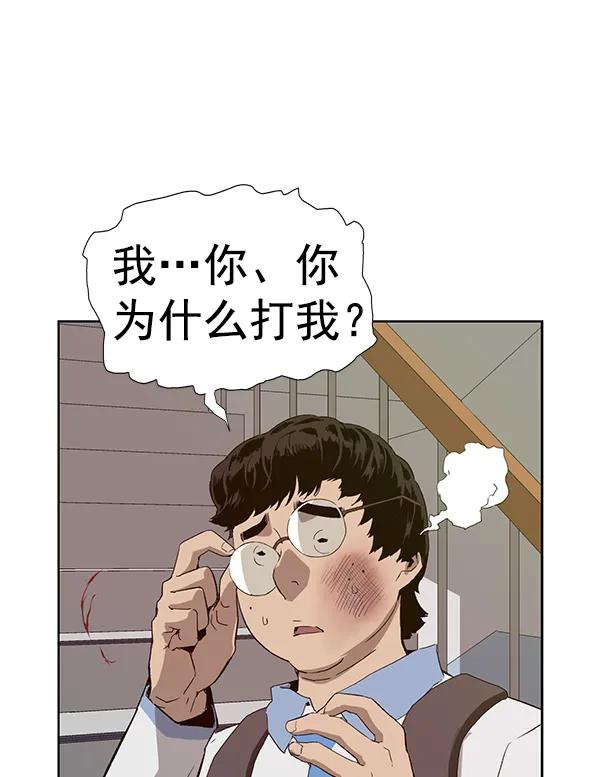 第 80 页