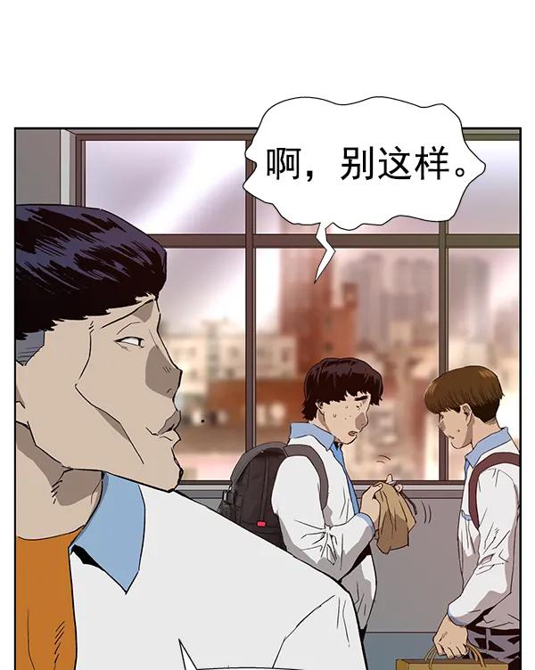 第 85 页