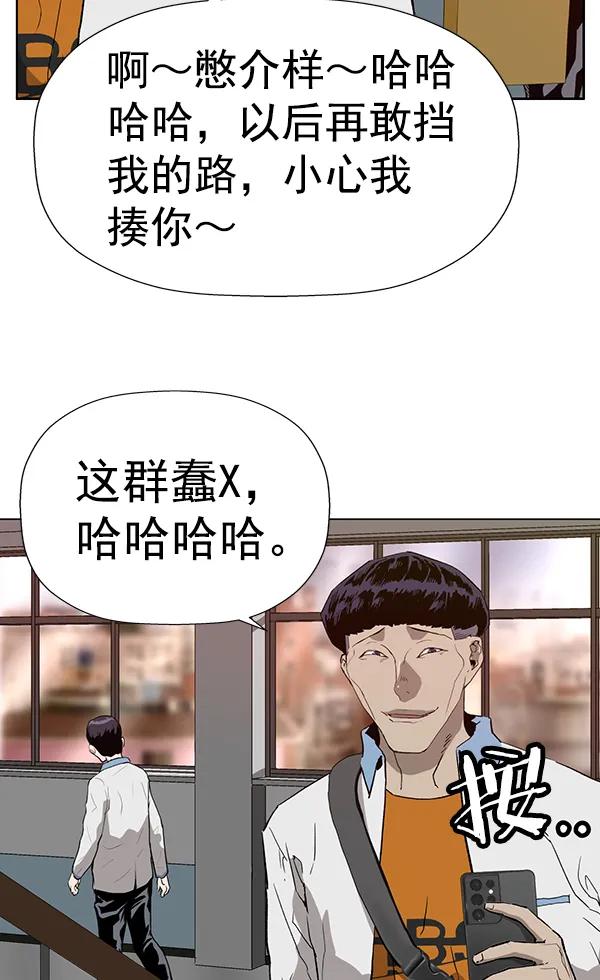 第 86 页