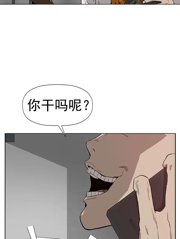 第 87 页