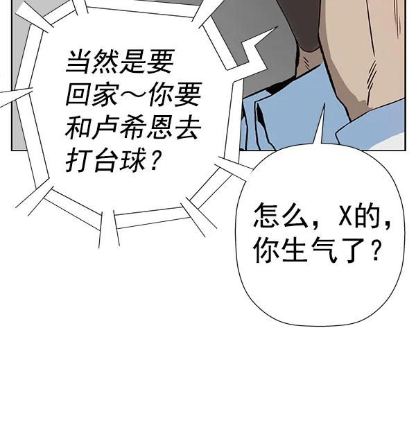 第 88 页