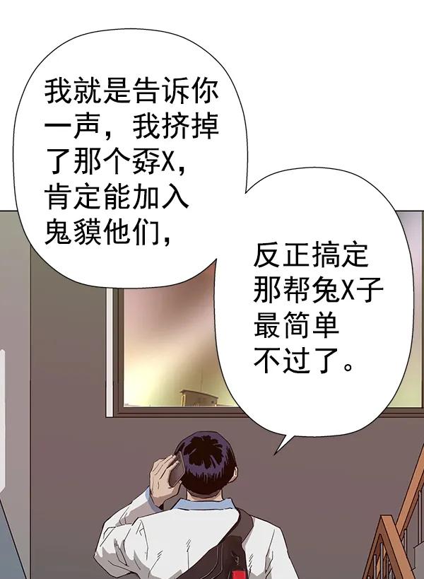 第 89 页