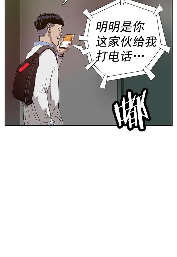 第 91 页