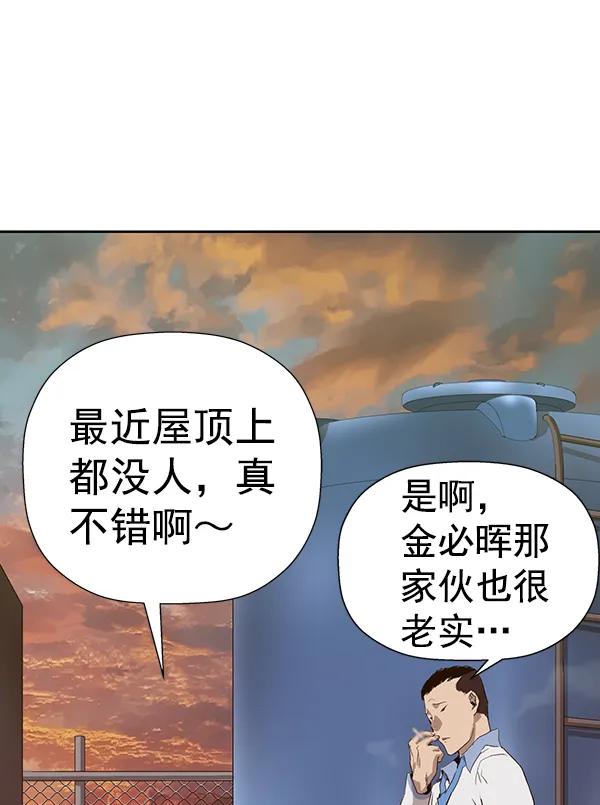 第 93 页