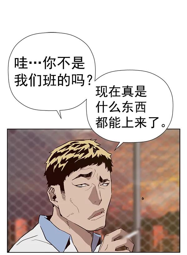 第 97 页