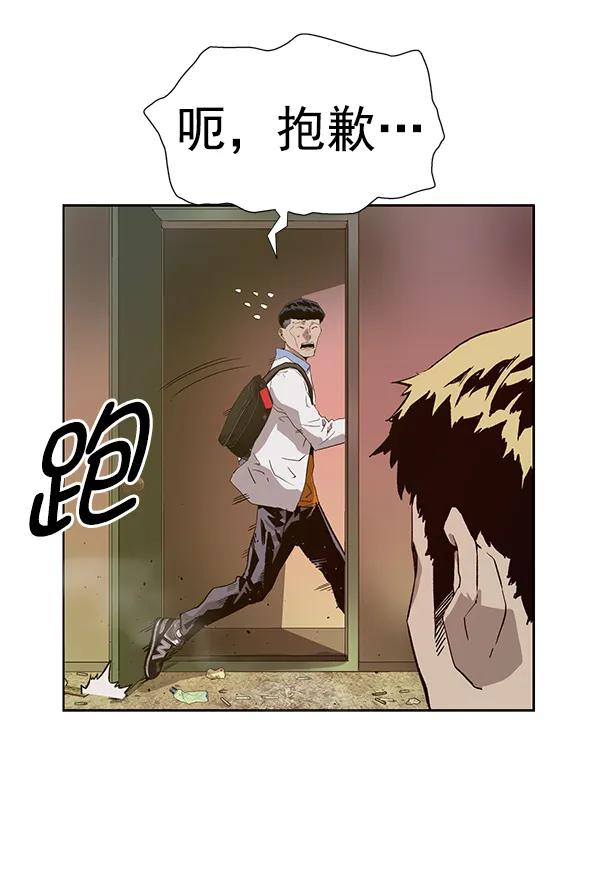 第 99 页