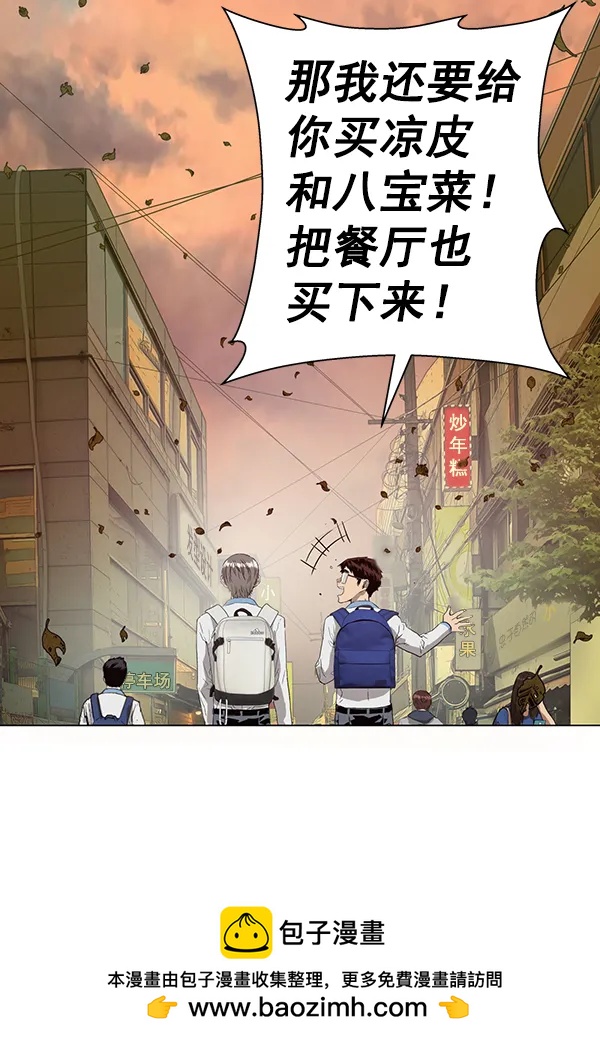第 100 页