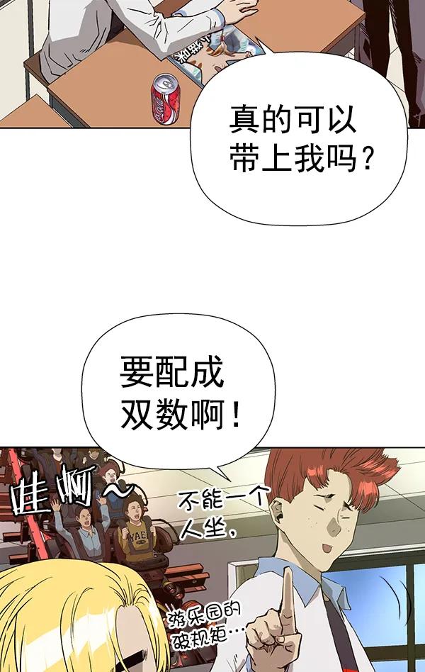 第 110 页