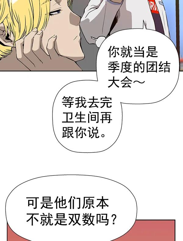 第 111 页
