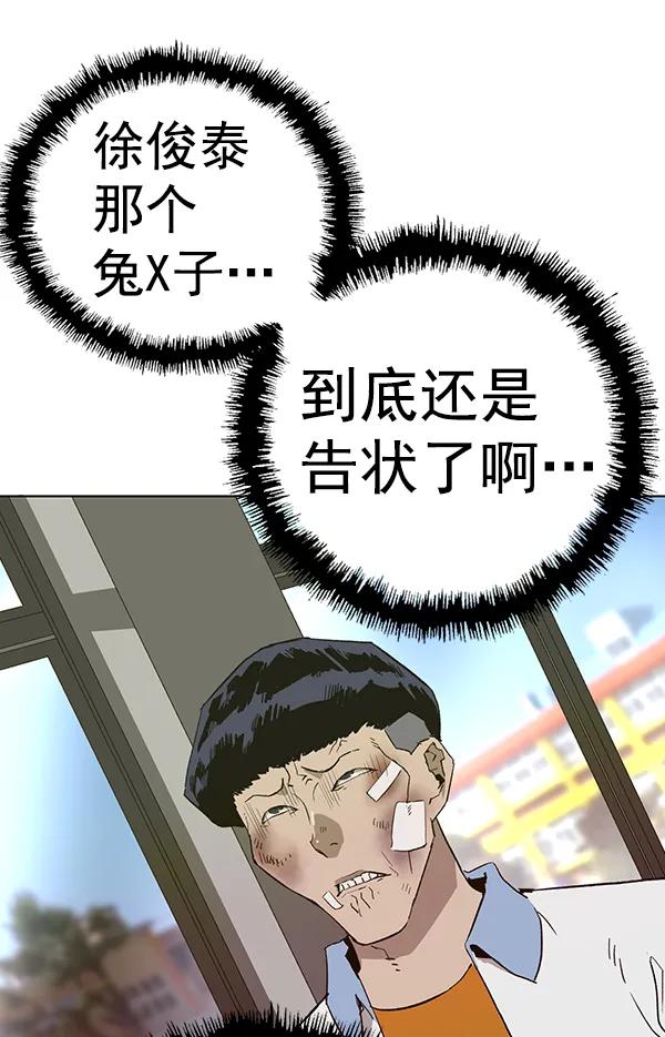 第 119 页