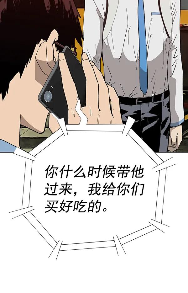 第 55 页