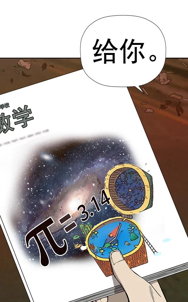 第 69 页