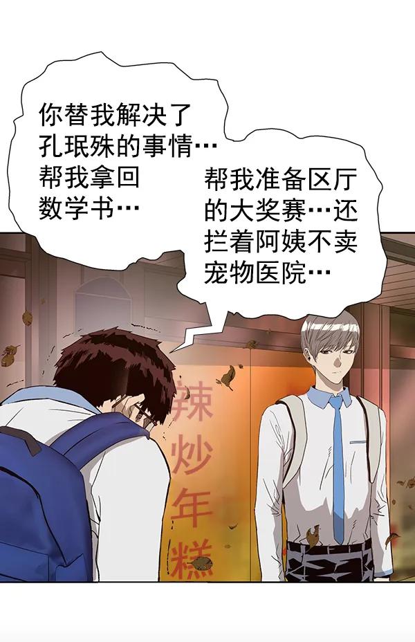 第 78 页