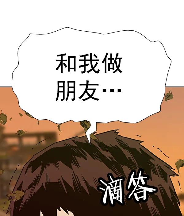 第 82 页