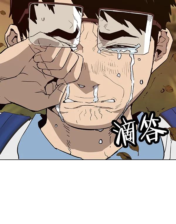 第 83 页