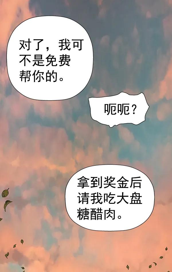 第 99 页