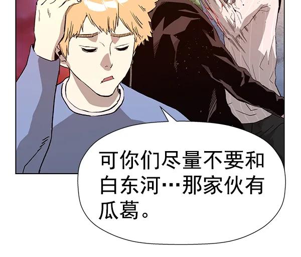 第 112 页