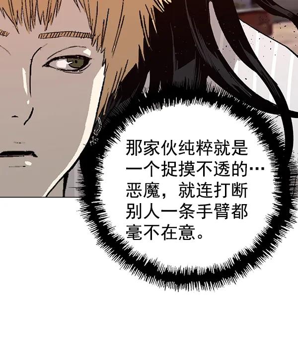 第 114 页