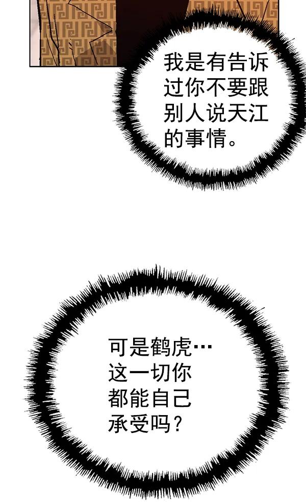 第 132 页