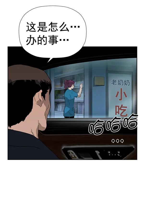 第 138 页