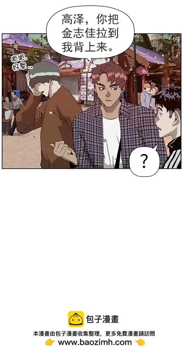 第 50 页