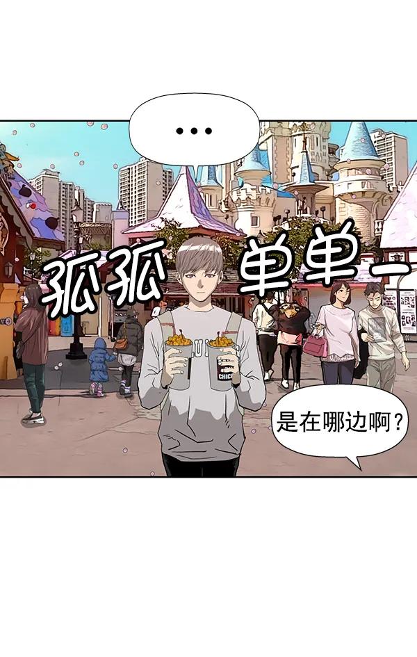 第 73 页