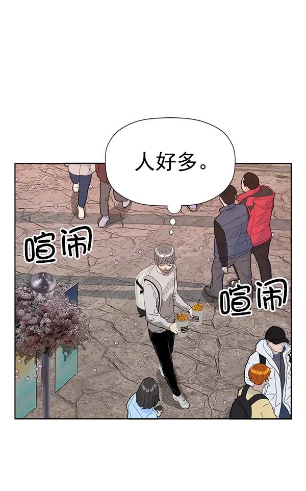 第 74 页