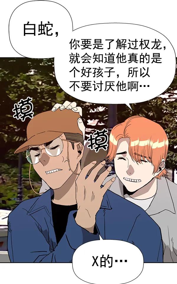 第 88 页